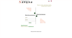 Desktop Screenshot of hanuma.net
