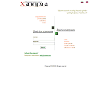 Tablet Screenshot of hanuma.net